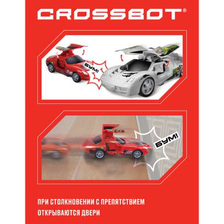 Автомобиль РУ CROSSBOT Стрит рейсинг 1:24