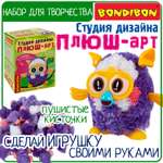 Набор для творчества Bondibon Студия Дизайна