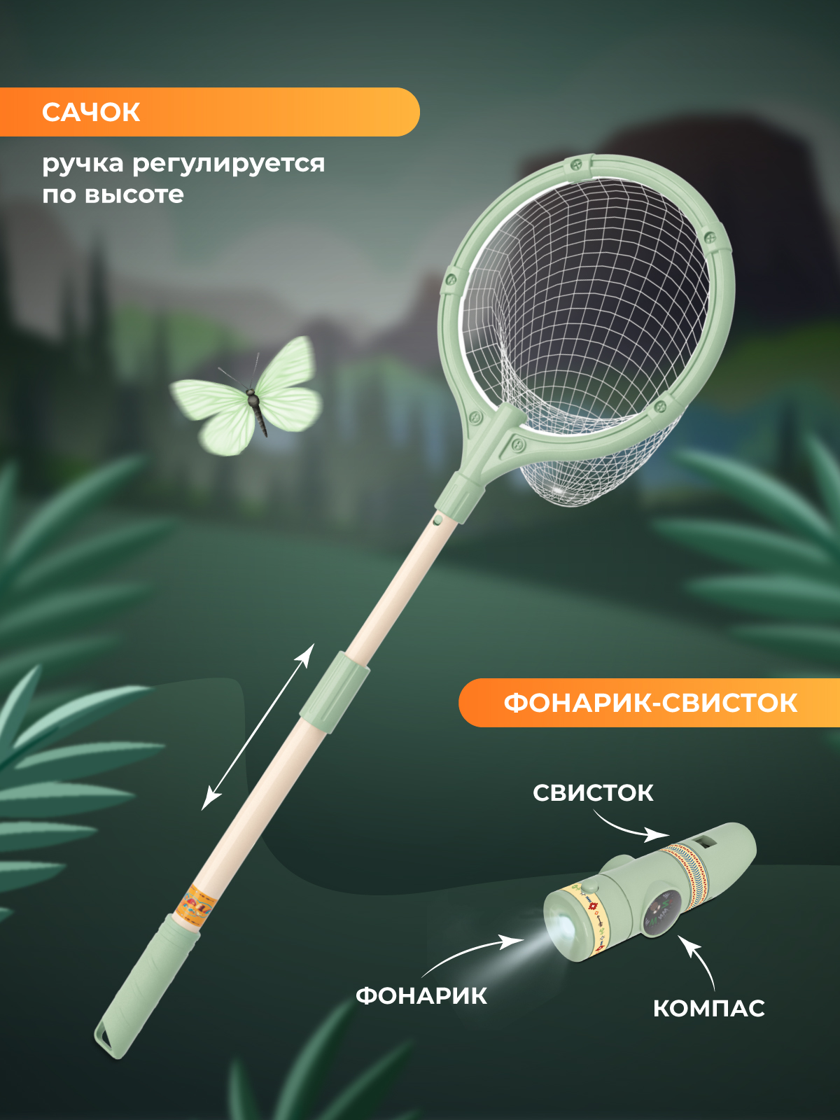 Игрушка AMORE BELLO Юный натуралист - фото 3