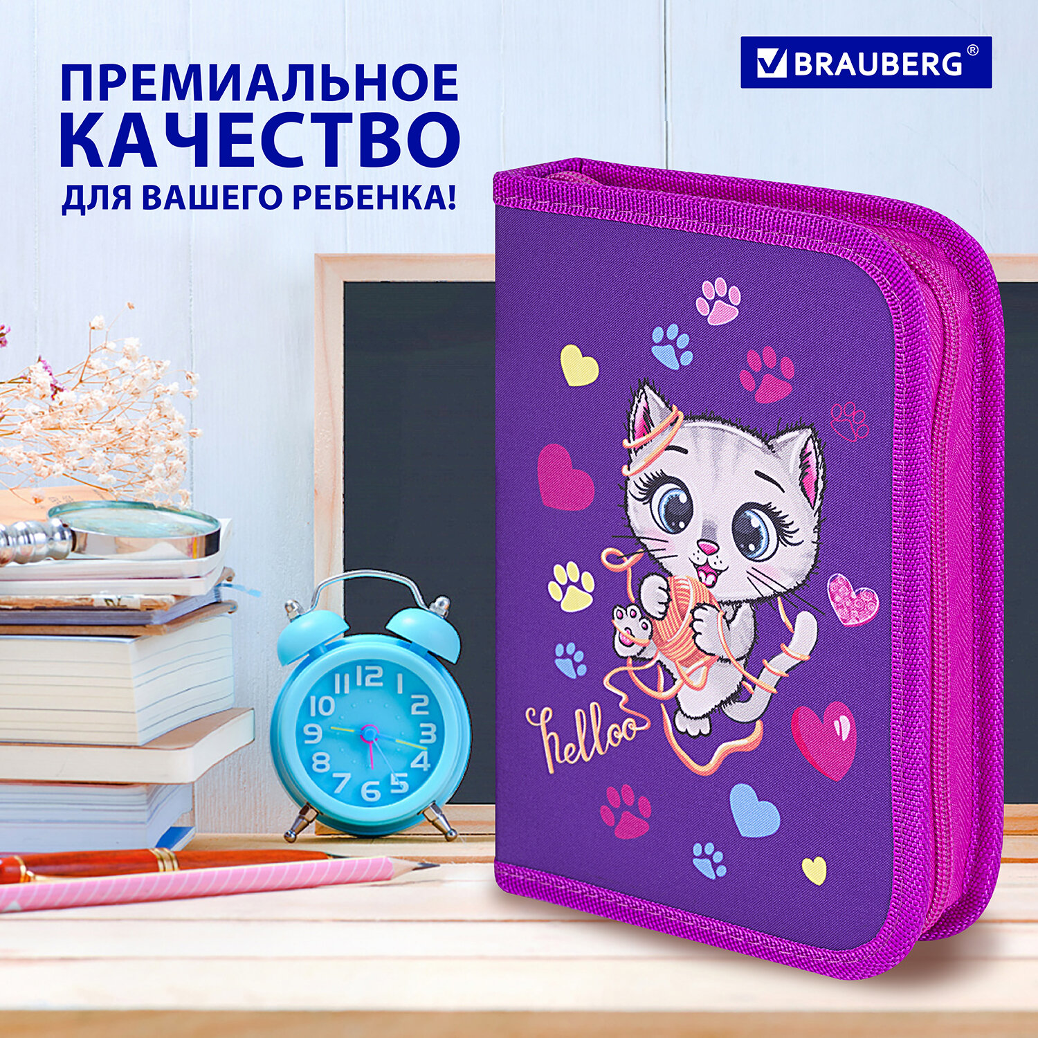 Пенал книжка Brauberg - фото 7