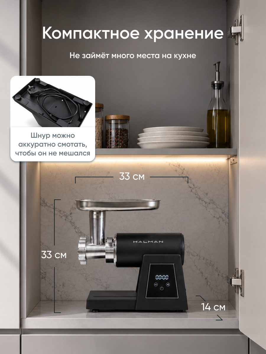 Мясорубка электрическая HALMAN HMG-2400 - фото 7