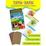 Карточная игра Дрофа-Медиа Тары-бары 3586