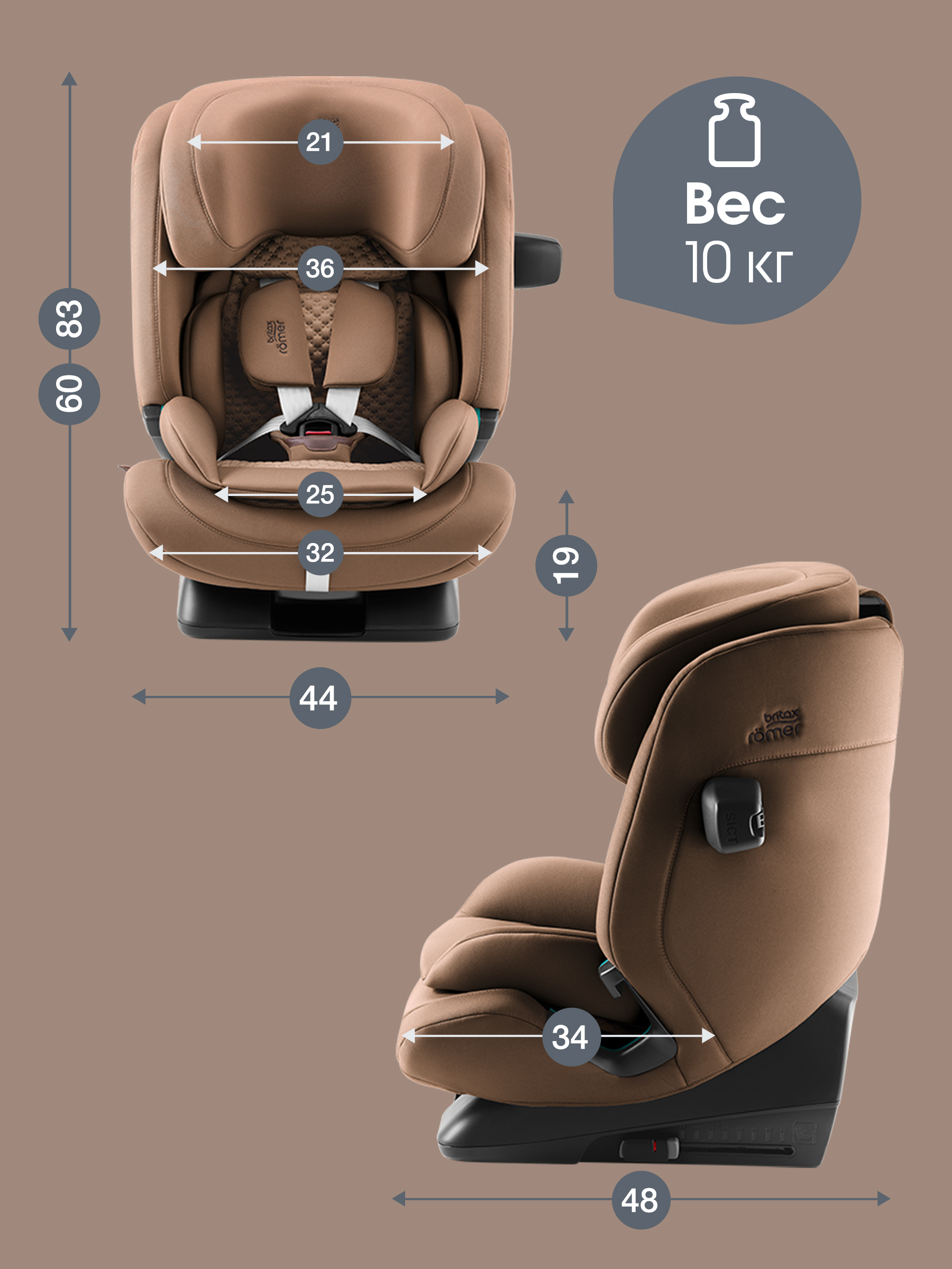 Автокресло Britax Roemer Advansafix Pro Lux Isofix 1/2/3 (9-36 кг) коричневый - фото 14