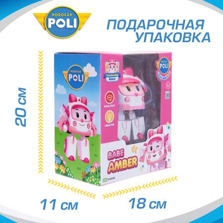 Фигурка РОБОКАР ПОЛИ трансформер малышка Эмбер 12см