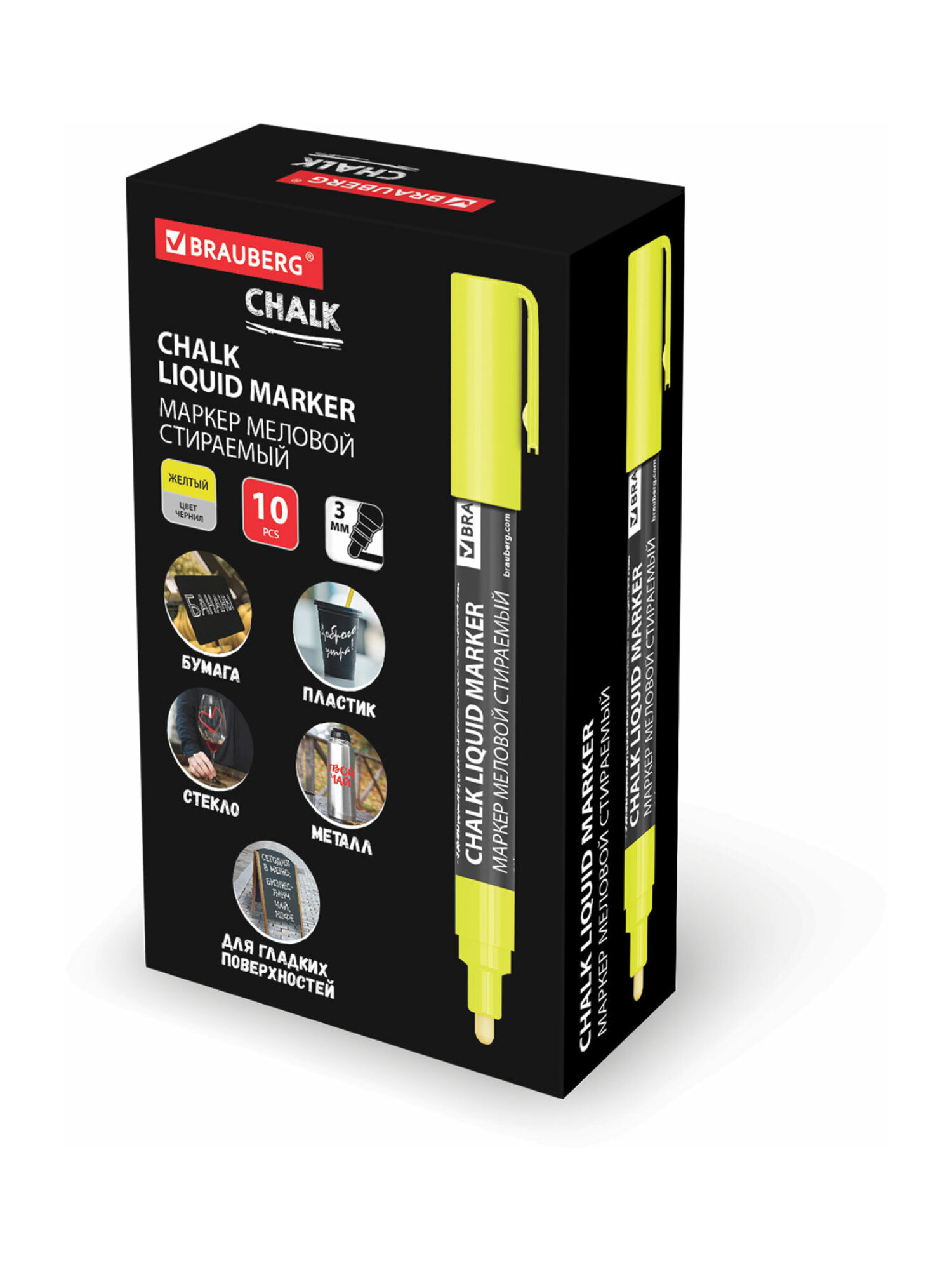 Маркеры Brauberg меловые 1 шт. - фото 18