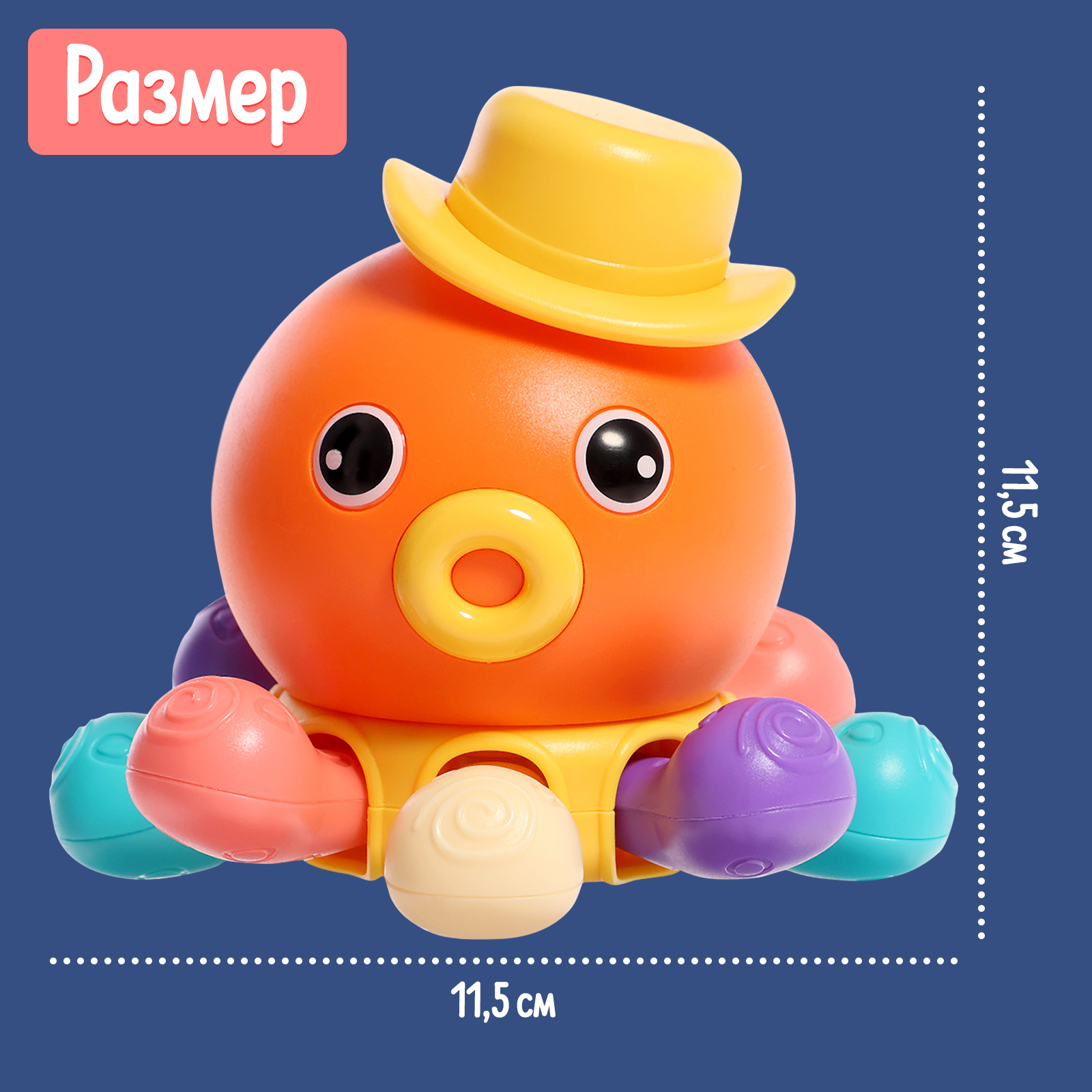 Настольная игра IQ-ZABIAKA Ручной осьминог - фото 2