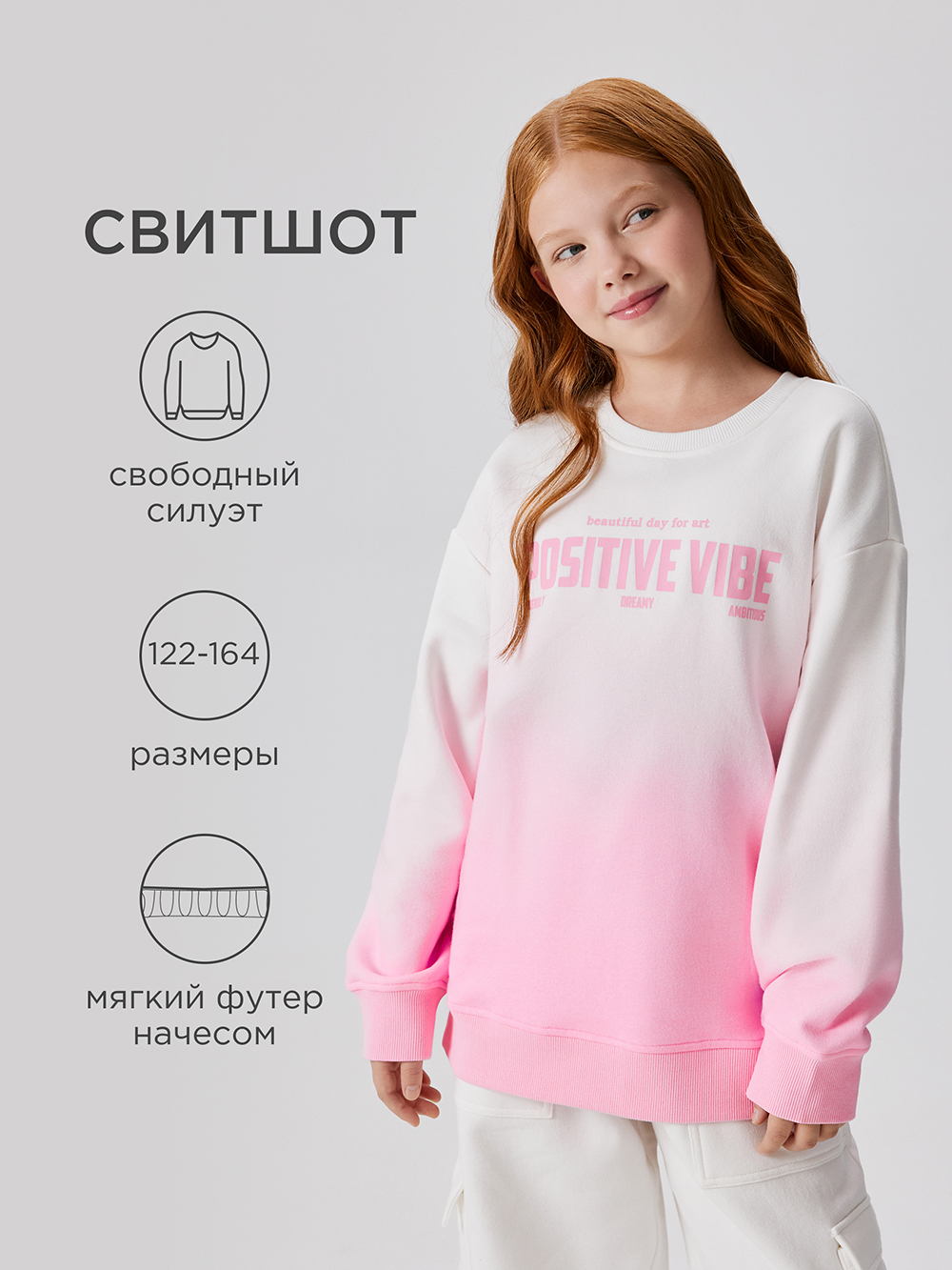 Свитшот Acoola 20240170019_0093251 - фото 2