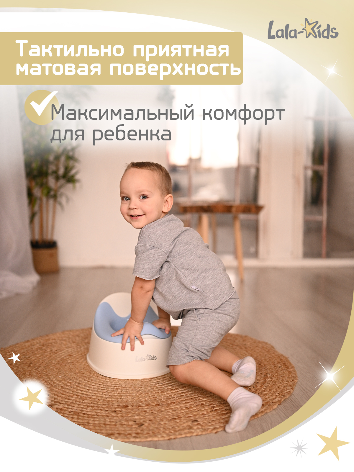 Горшок LaLa-Kids стульчик синий - фото 6