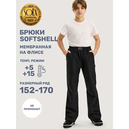 Брюки NIKASTYLE
