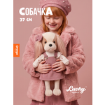 Мягкая игрушка Orange Toys Lucky Nicky: Первое свидание