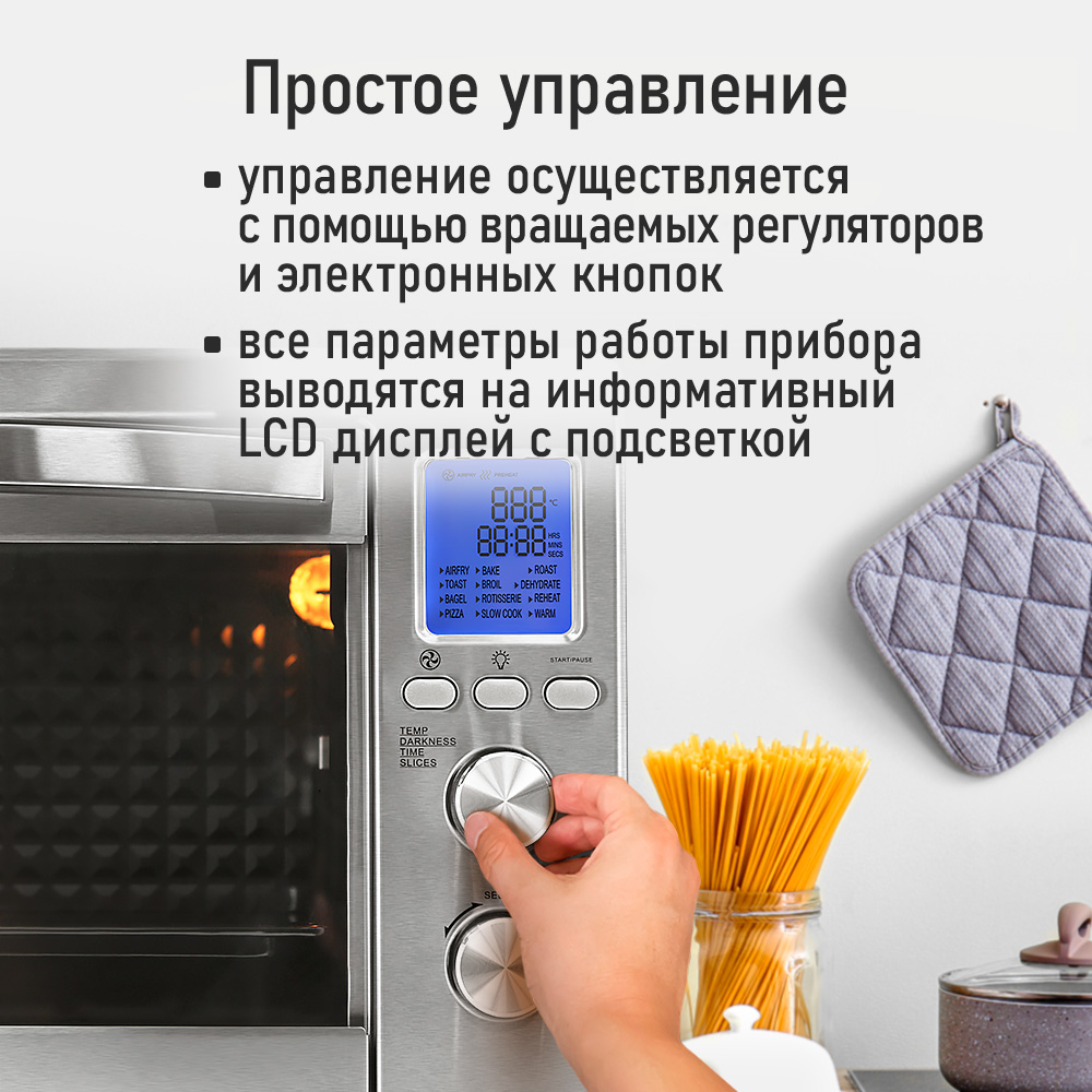 Духовой шкаф CHEF PRO CF-EO2100A - фото 19