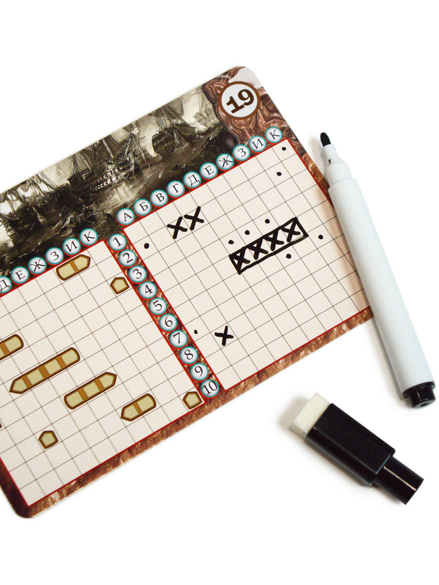 Настольная игра Дрофа-Медиа Морской бой - фото 5