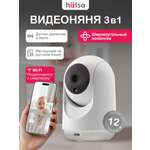 Умная Wi-Fi камера HALSA поворотная