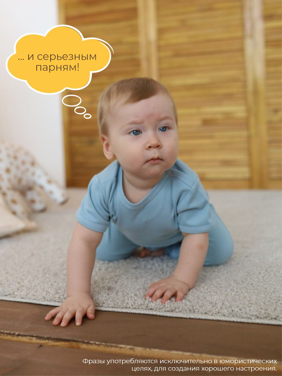 Боди 3 шт ШВЕЙНЫЕ ИСТОРИИ бодирадуга - фото 7