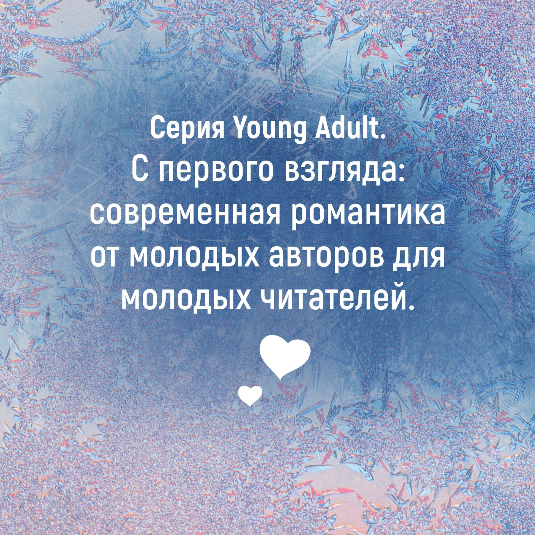 Книга Махаон Лера Деревянкина. Ты моя одержимость. - фото 7