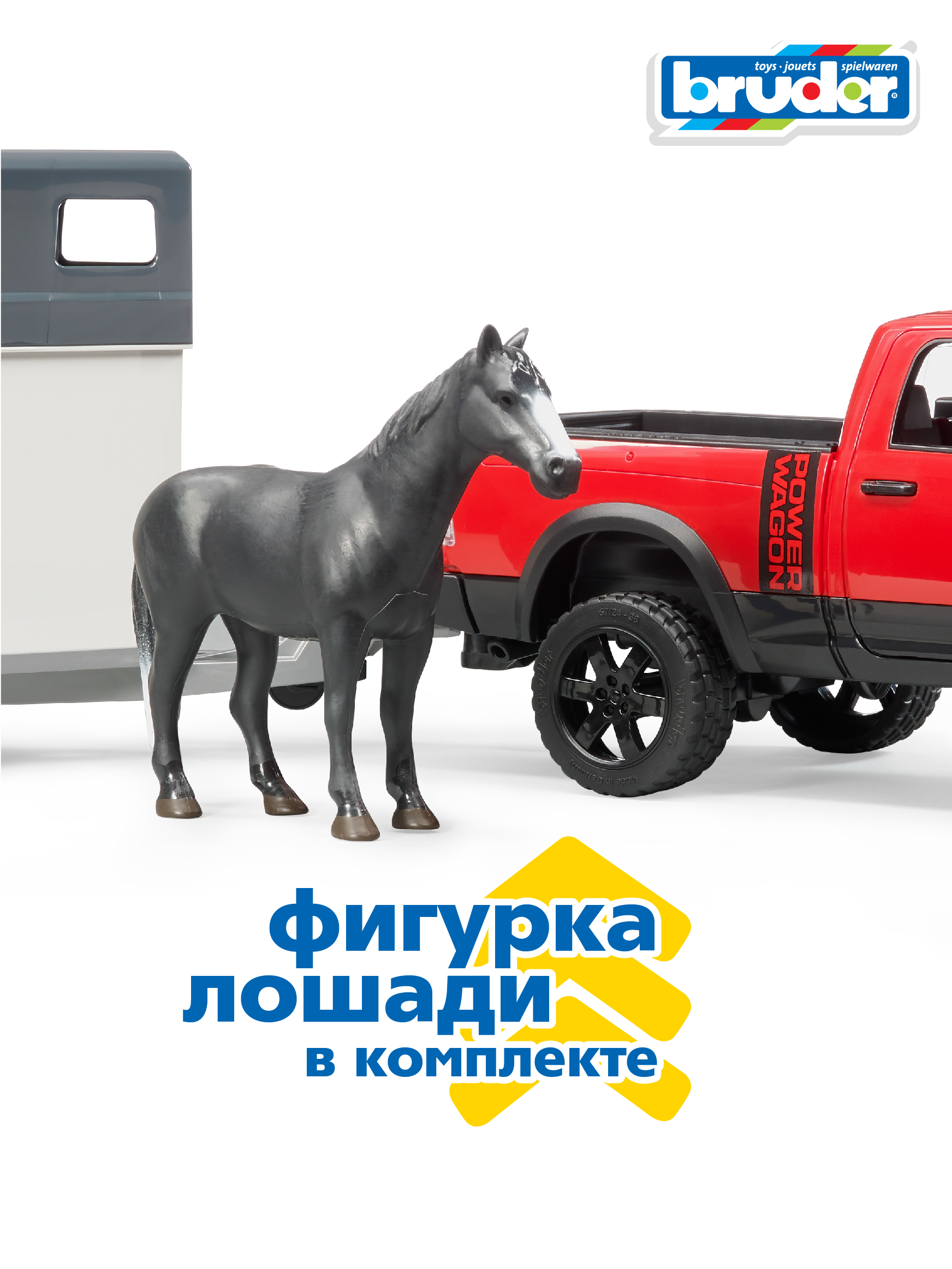 Пикап Bruder RAM 2500 c коневозкой + лошадь 02-501 - фото 6