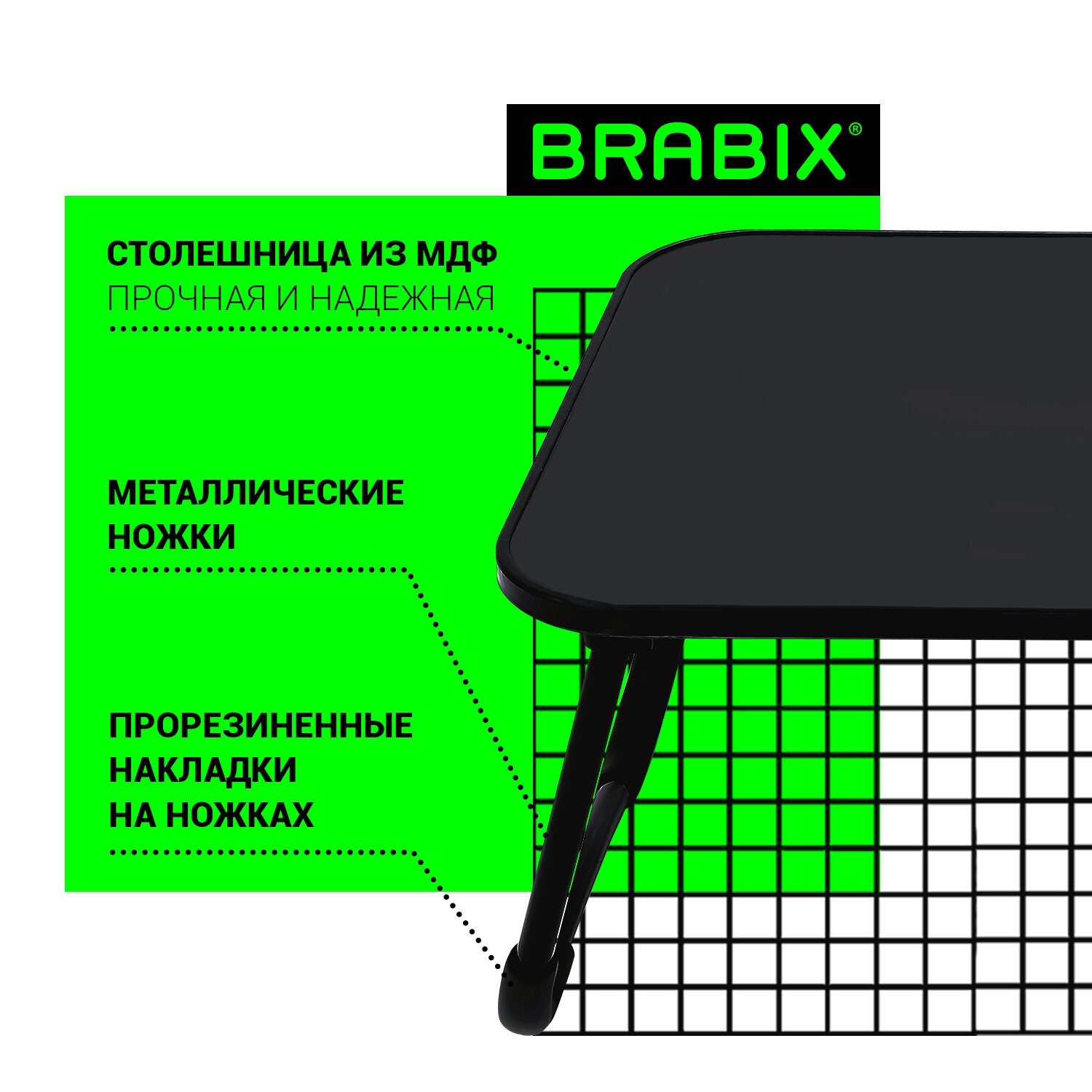 Компьютерный стол Brabix - фото 2