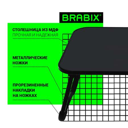 Компьютерный стол Brabix