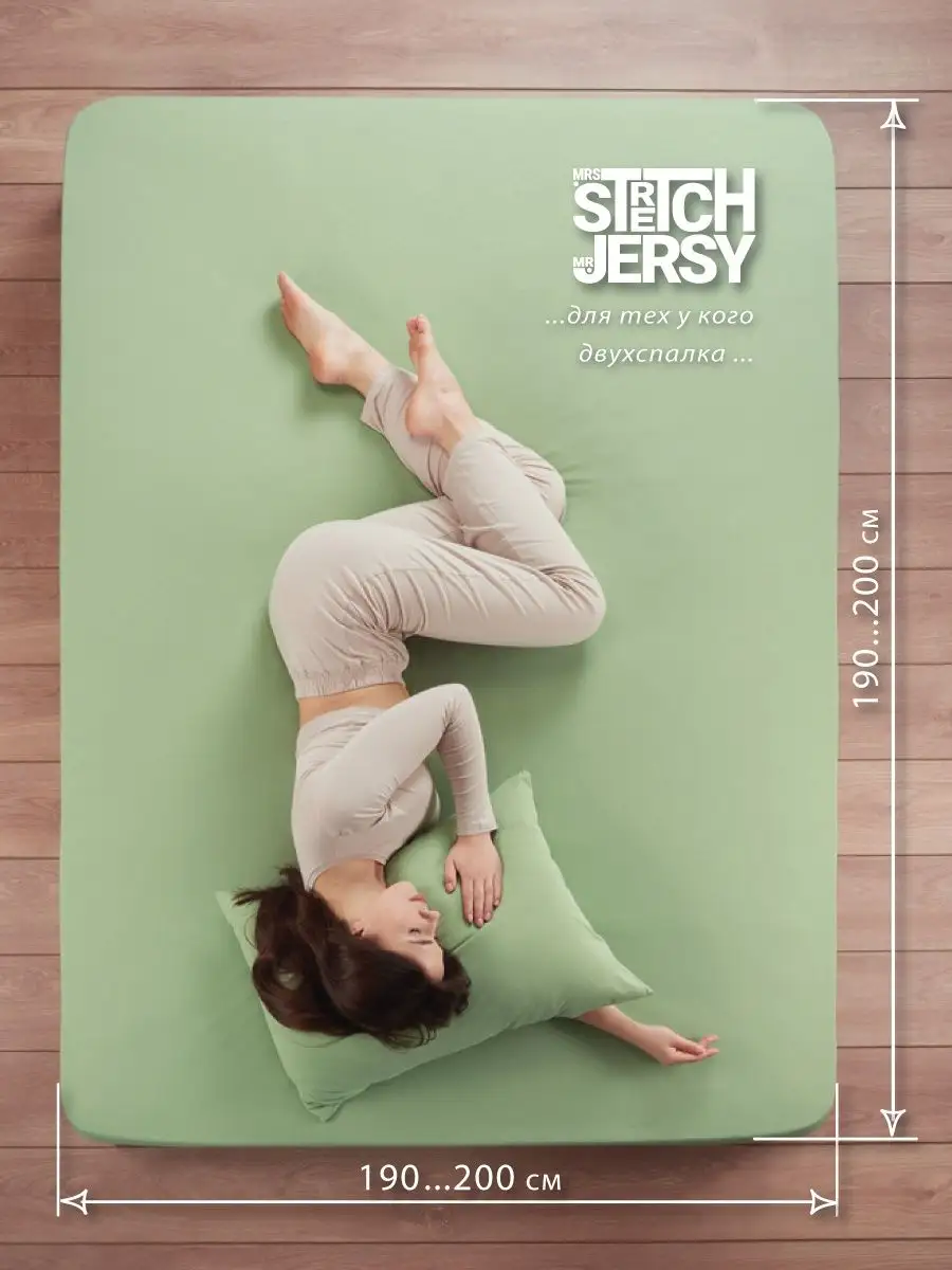Простыня Mrs.Stretch Mr.Jersy Оливковый 200 x 200 см на резинке - фото 3