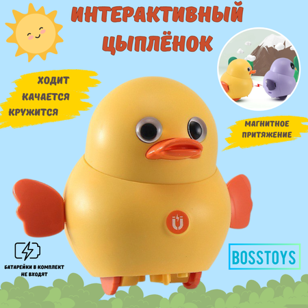 Игрушка BOSSTOYS