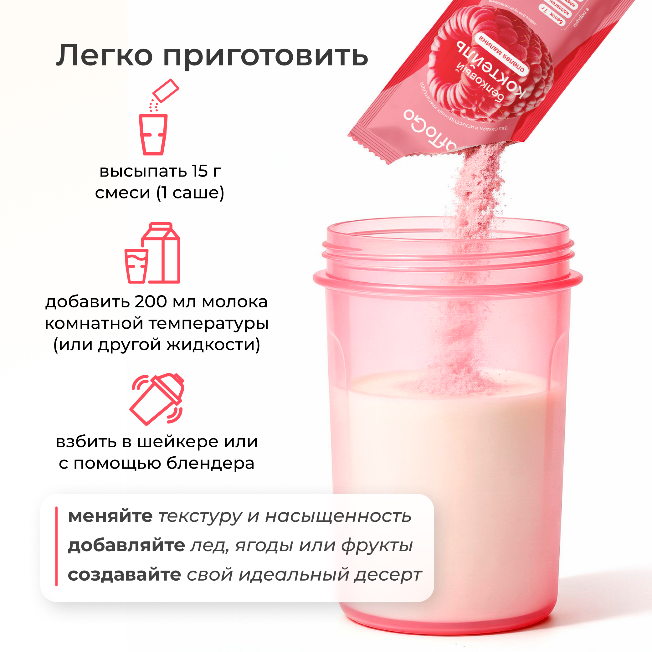 Протеиновый белковый коктейль ассорти LeafToGo набор для похудения в саше, протеин сывороточный без сахара, 16 порций - фото 9