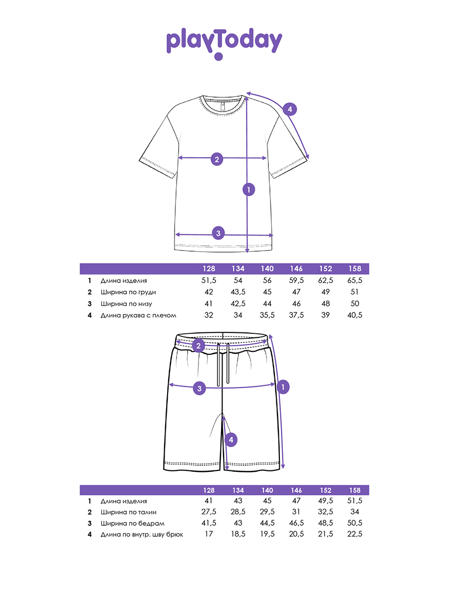 Пижама PlayToday 12611340 - фото 6