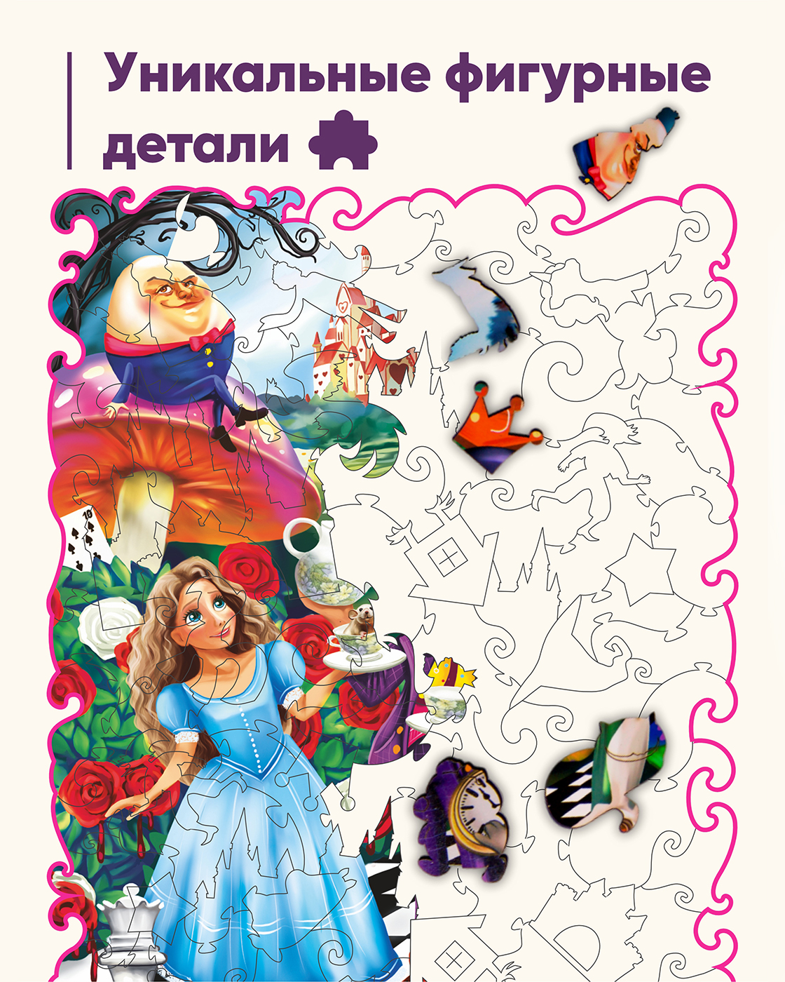 Пазл 1TOY деревянный - фото 3