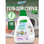 Жидкость для стирки GrePower Лавандовое поле 3 л