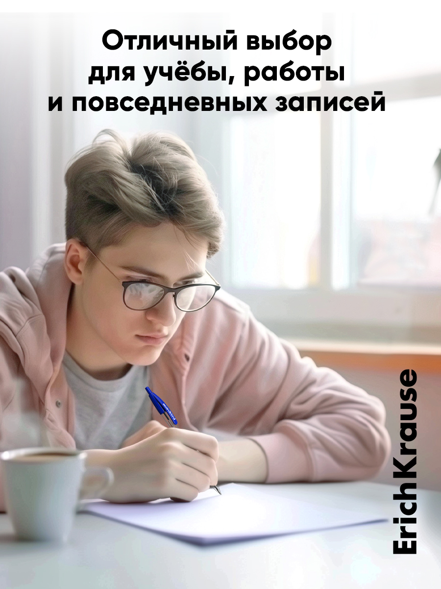 Ручка шариковая ErichKrause 8 шт. - фото 11