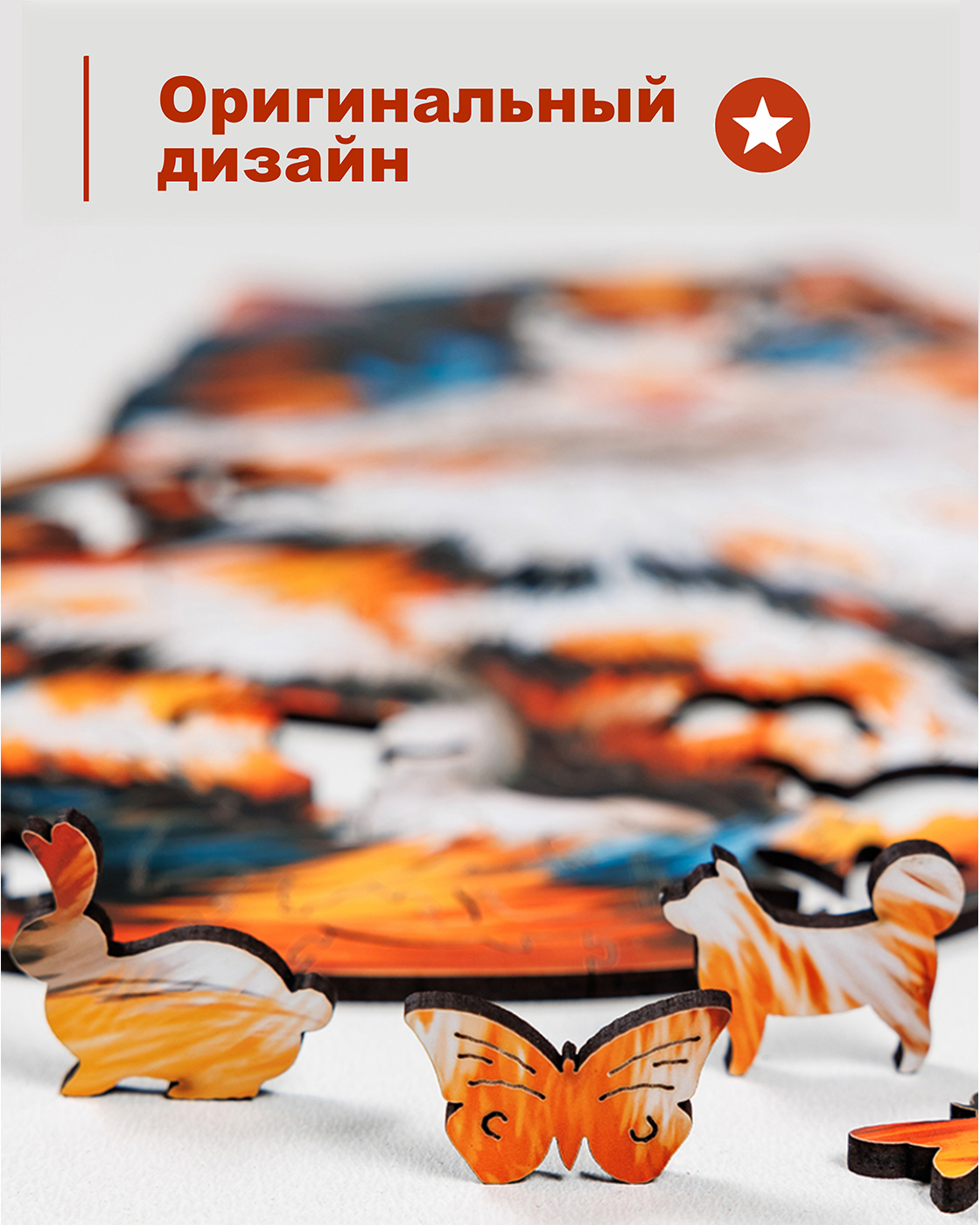 Пазл 1TOY Лилу деревянный - фото 6