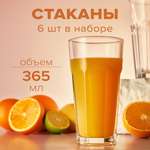 Стакан Pasabahce 365 мл 6 шт Касабланка