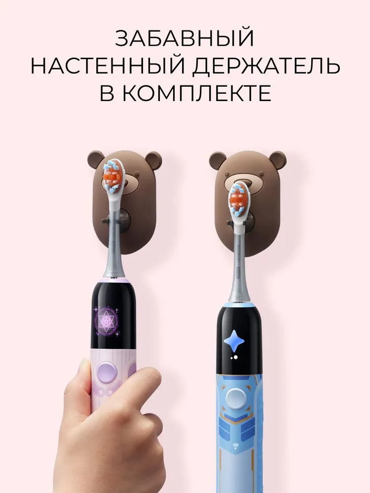 Зубная щетка электрическая Oclean от 3 лет - фото 11