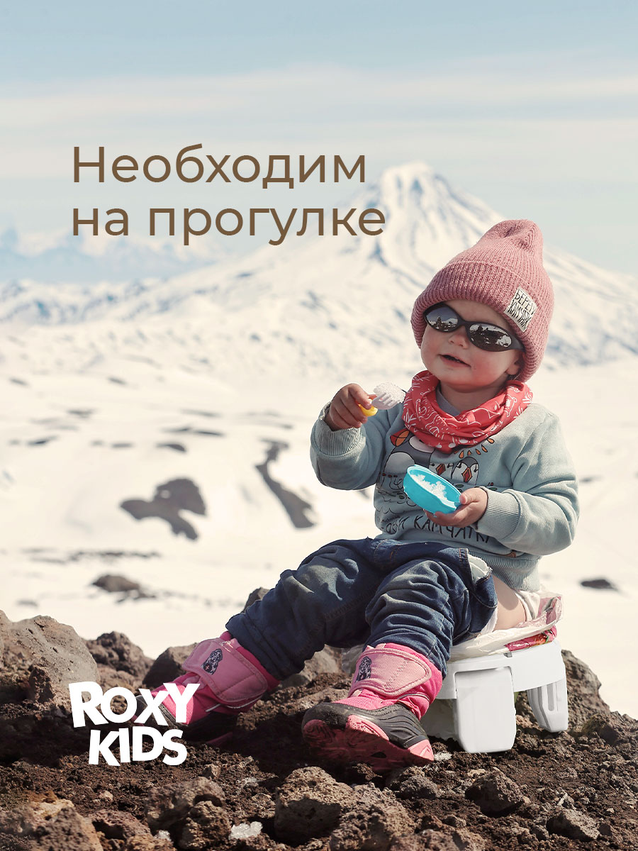 Горшок ROXY-KIDS Дорожный в ассортименте - фото 9