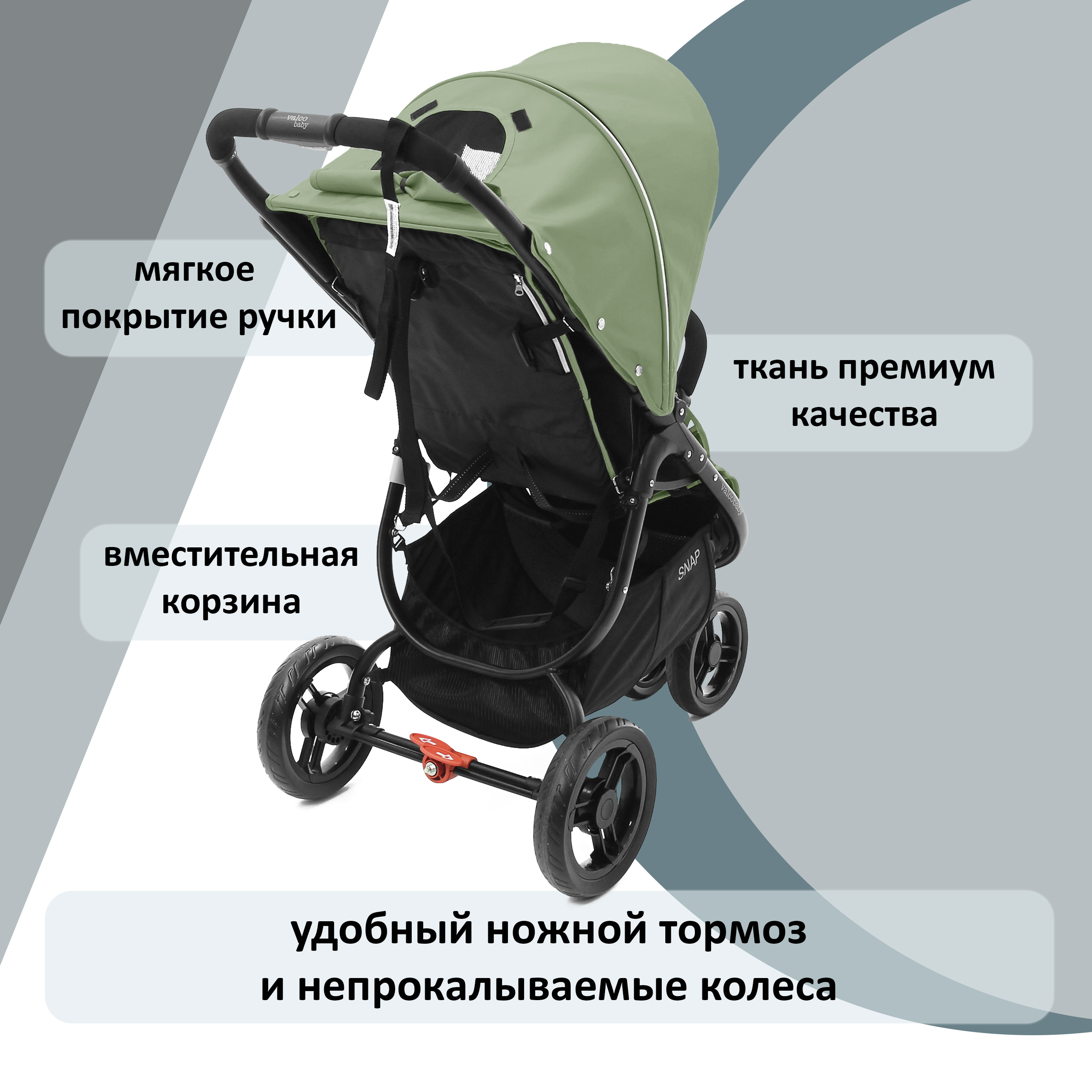 Коляска прогулочная Valco baby Snap / Forest - фото 6