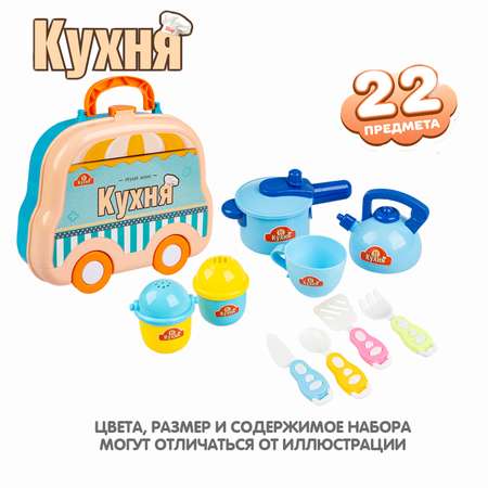 Игрушка Bondibon посуда, плита, продукты