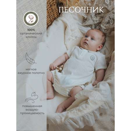 Песочник НаследникЪ Выжанова
