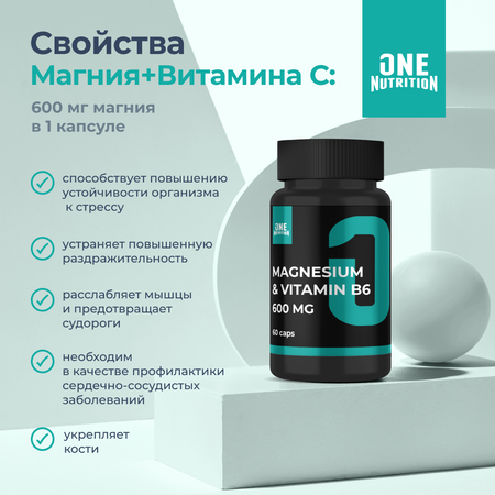 БАД ONE NUTRITION Магний с Витамином B6