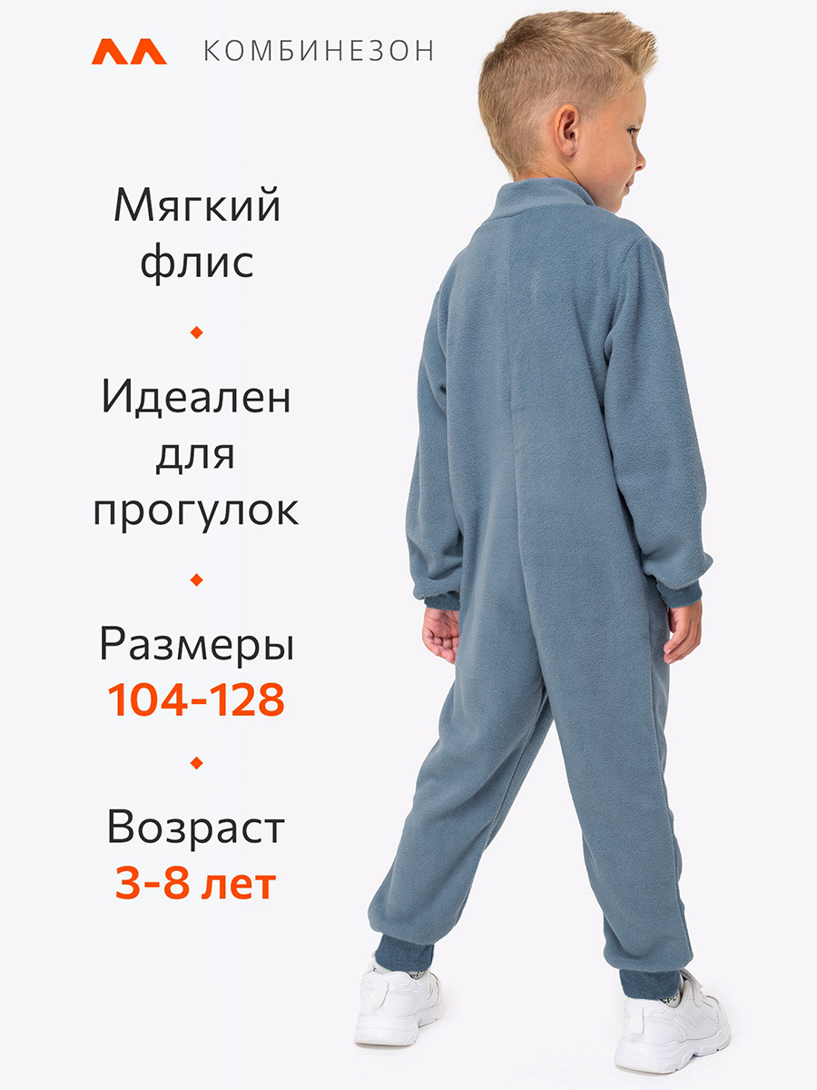 Комбинезон HappyFox HFUT279SHиндиго - фото 3