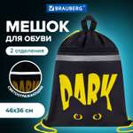 Мешок для обуви Brauberg