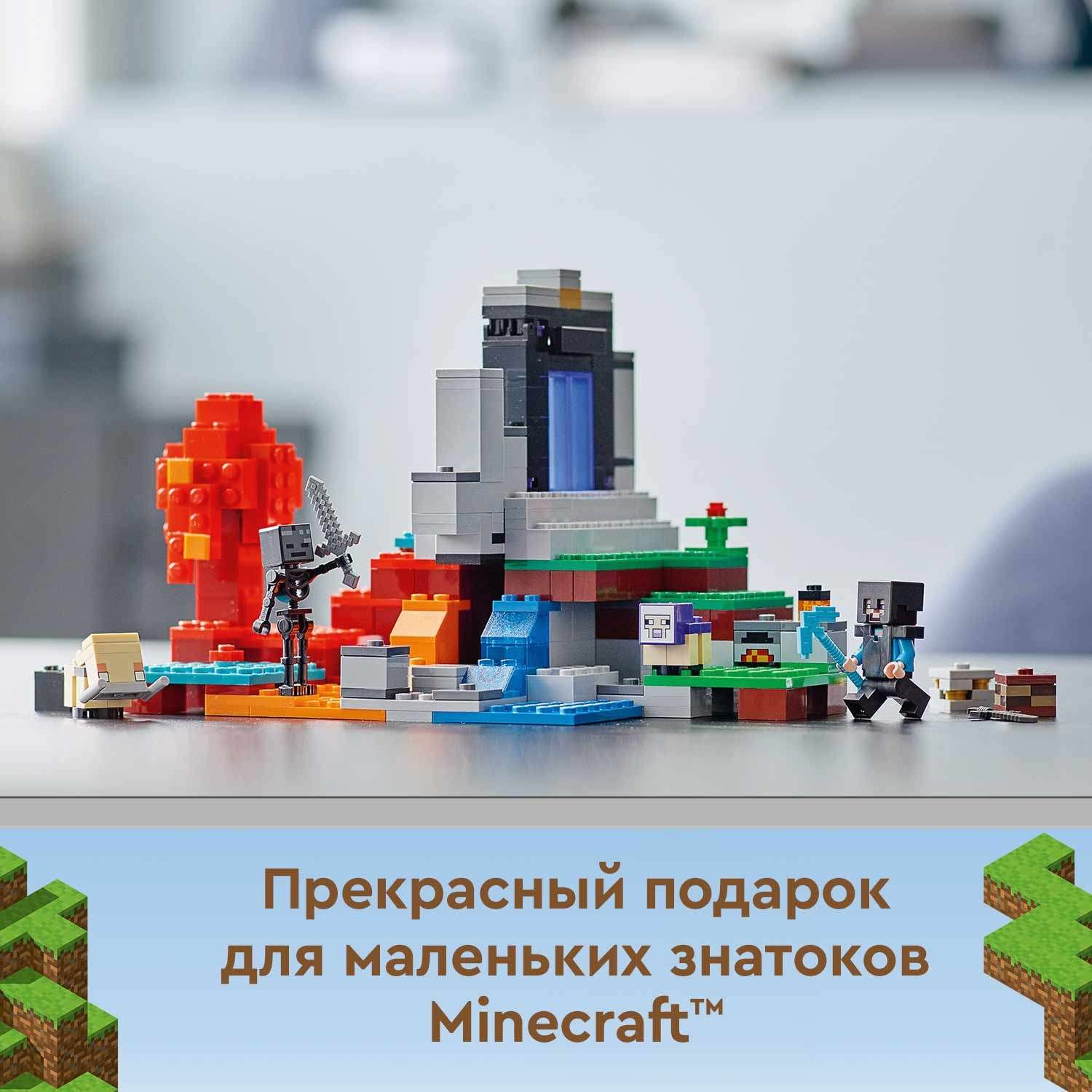 Конструктор LEGO Minecraft Разрушенный портал 316 дет. - фото 4