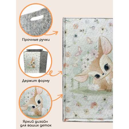 Коробка для хранения Textile NN Олененок