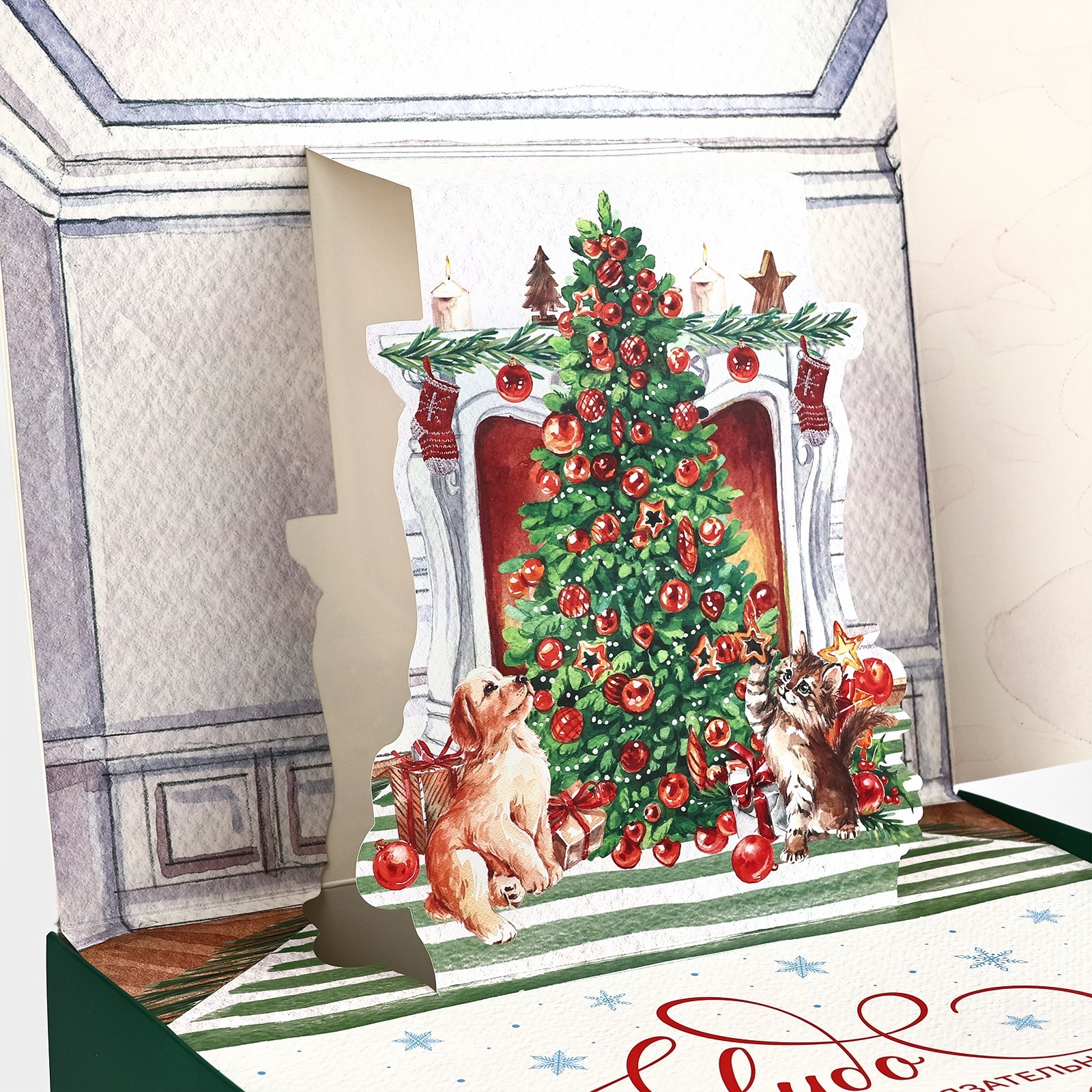 Коробка складная Дарите Счастье "Уютный Новый год", 26 х 26 х 8 см - фото 7