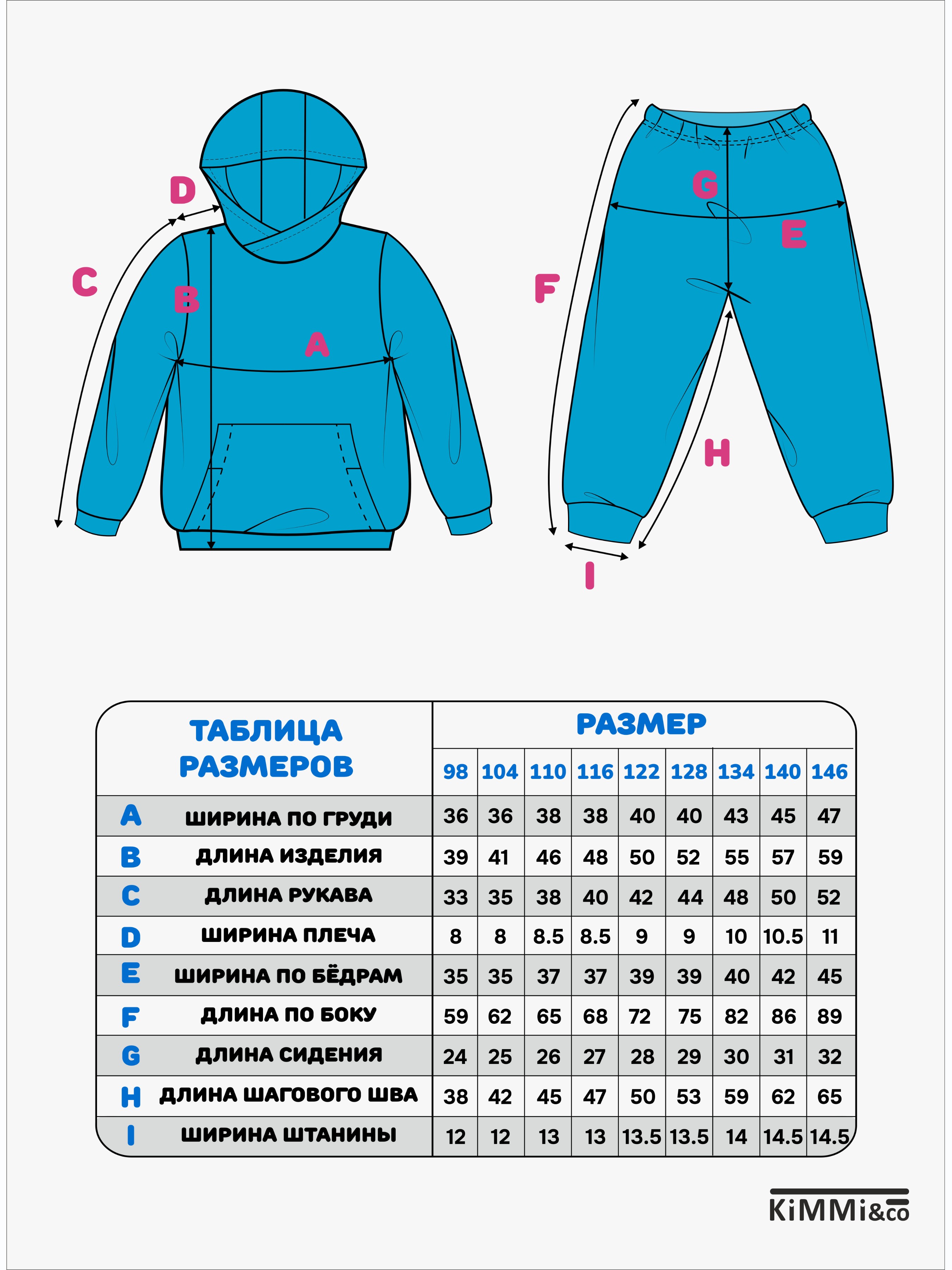 Спортивный костюм KiMMi co К-14087043г(ш) синий - фото 6