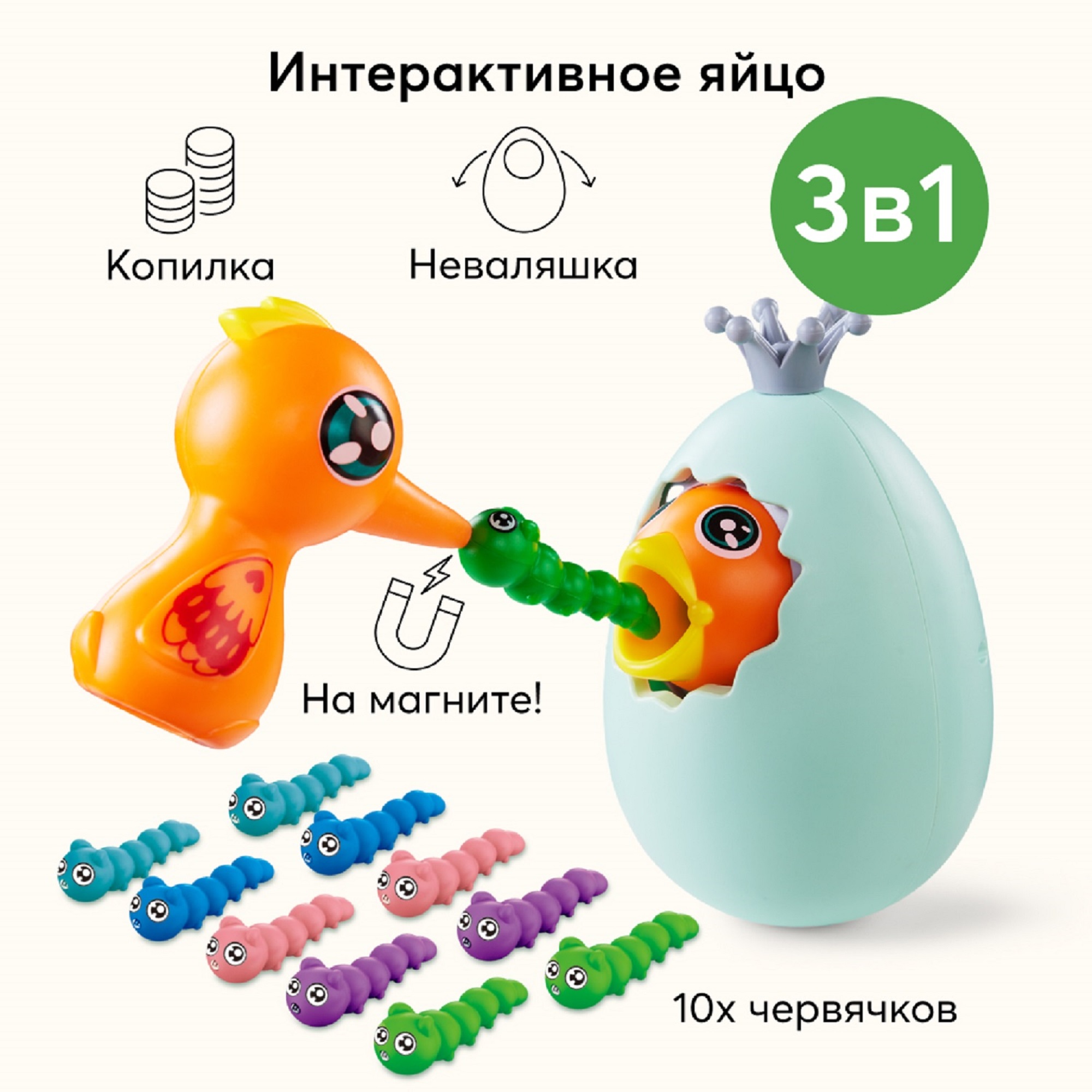 Игрушка Happy Baby телефон - фото 14