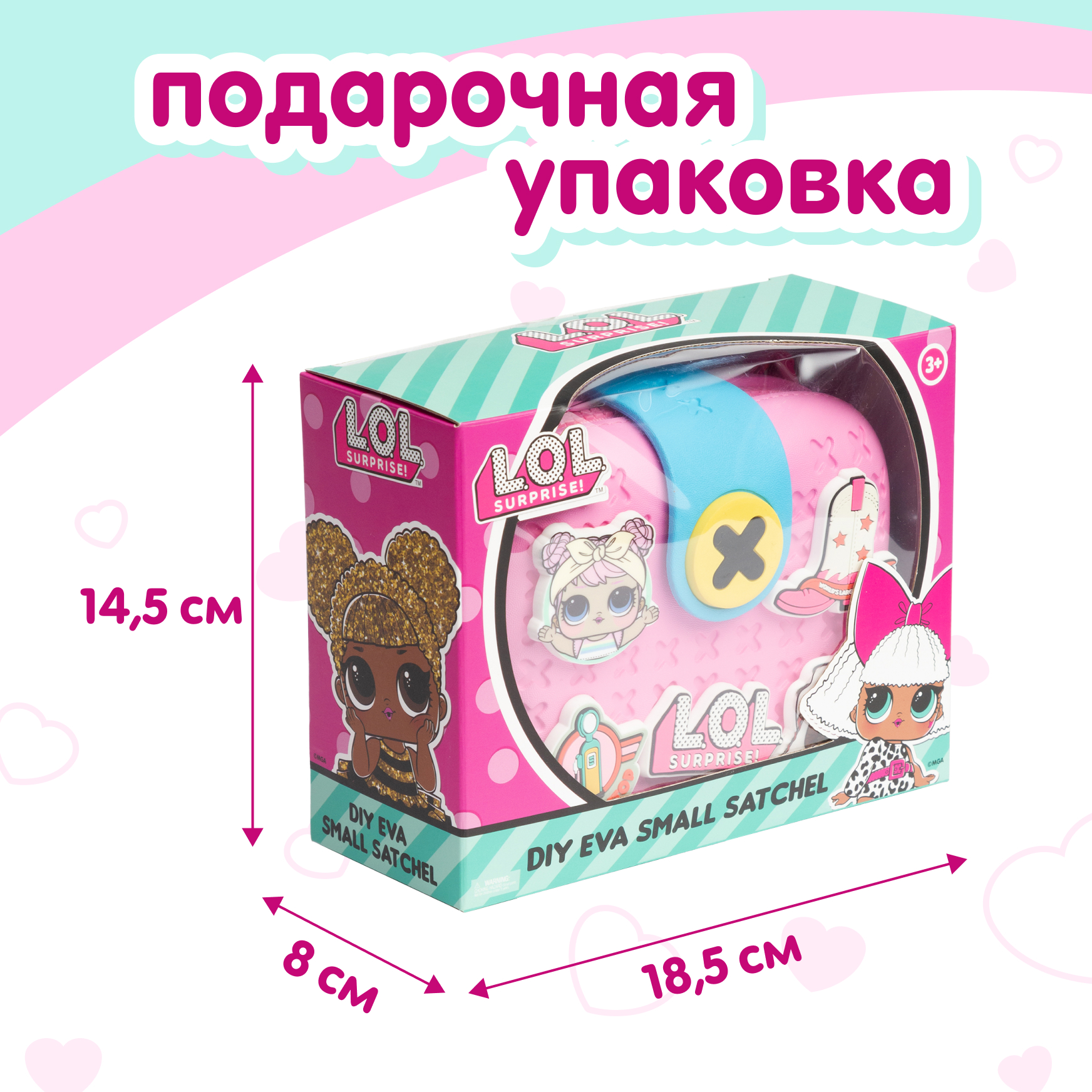 Сумка L.O.L. Surprise! розовая на застежке+джиббитсы - фото 13