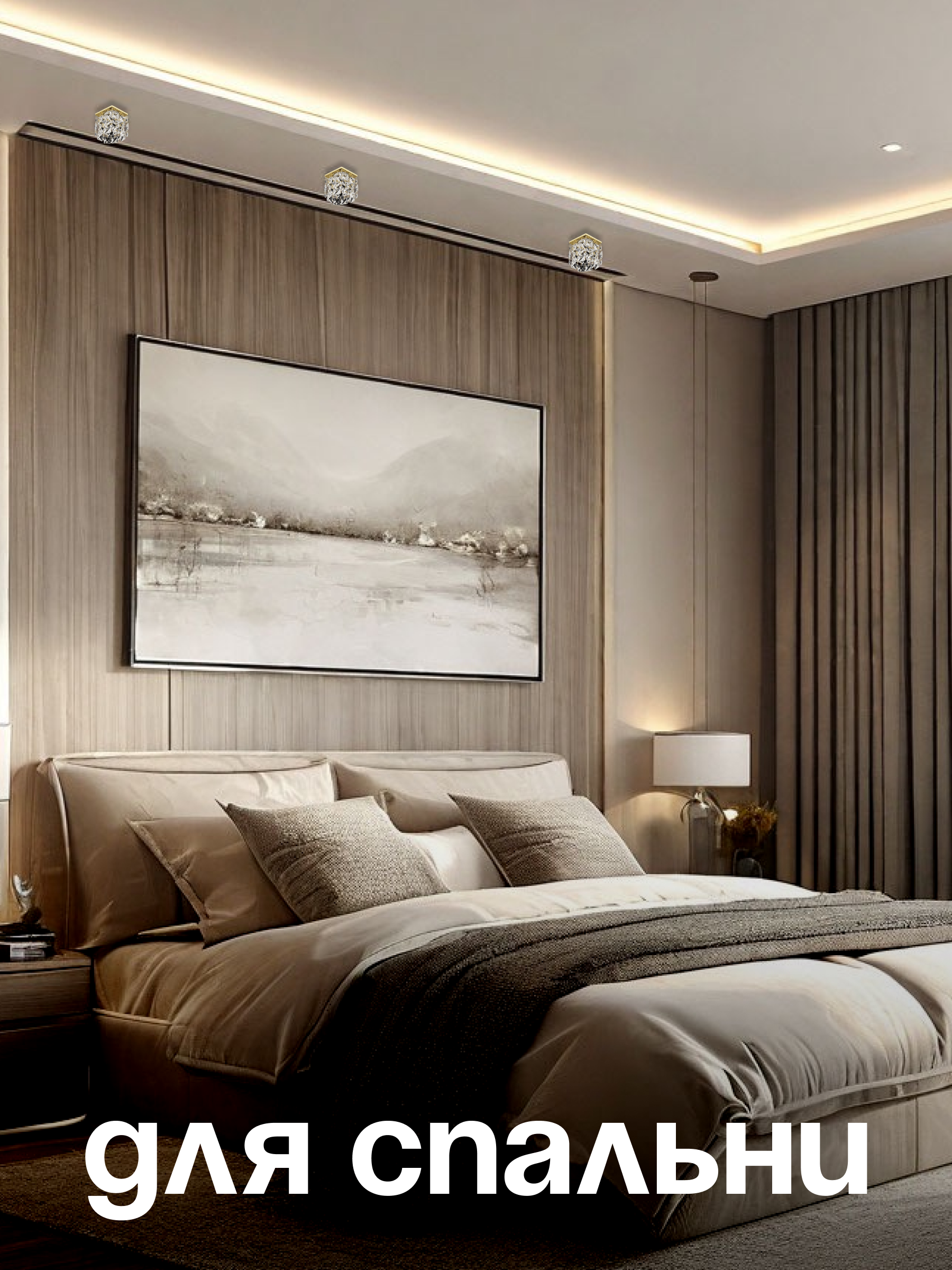 Спот Dio DArte Elite Tayo в ассортименте - фото 5