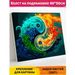 Картина по номерам Hobby Paint Инь и ян в ассортименте