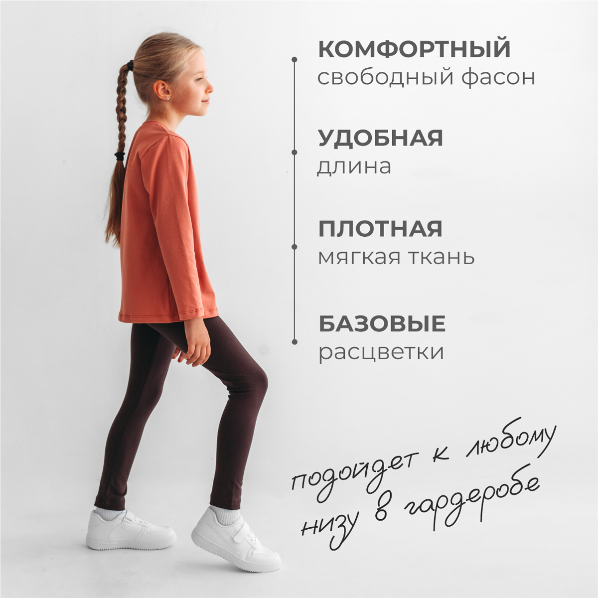 Лонгслив BeeBoo long_rasp_DM_terracotta - фото 5