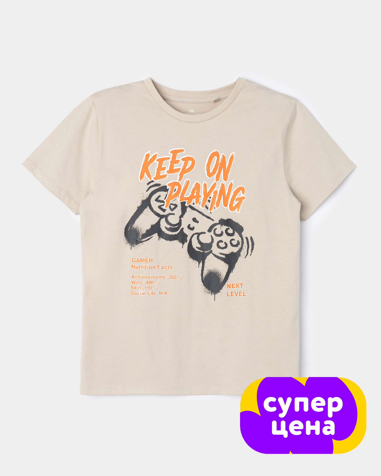 Футболка Futurino BSS261016FUtbL2 - фото 1