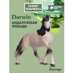Фигурка DARWIN Животные Лошадь